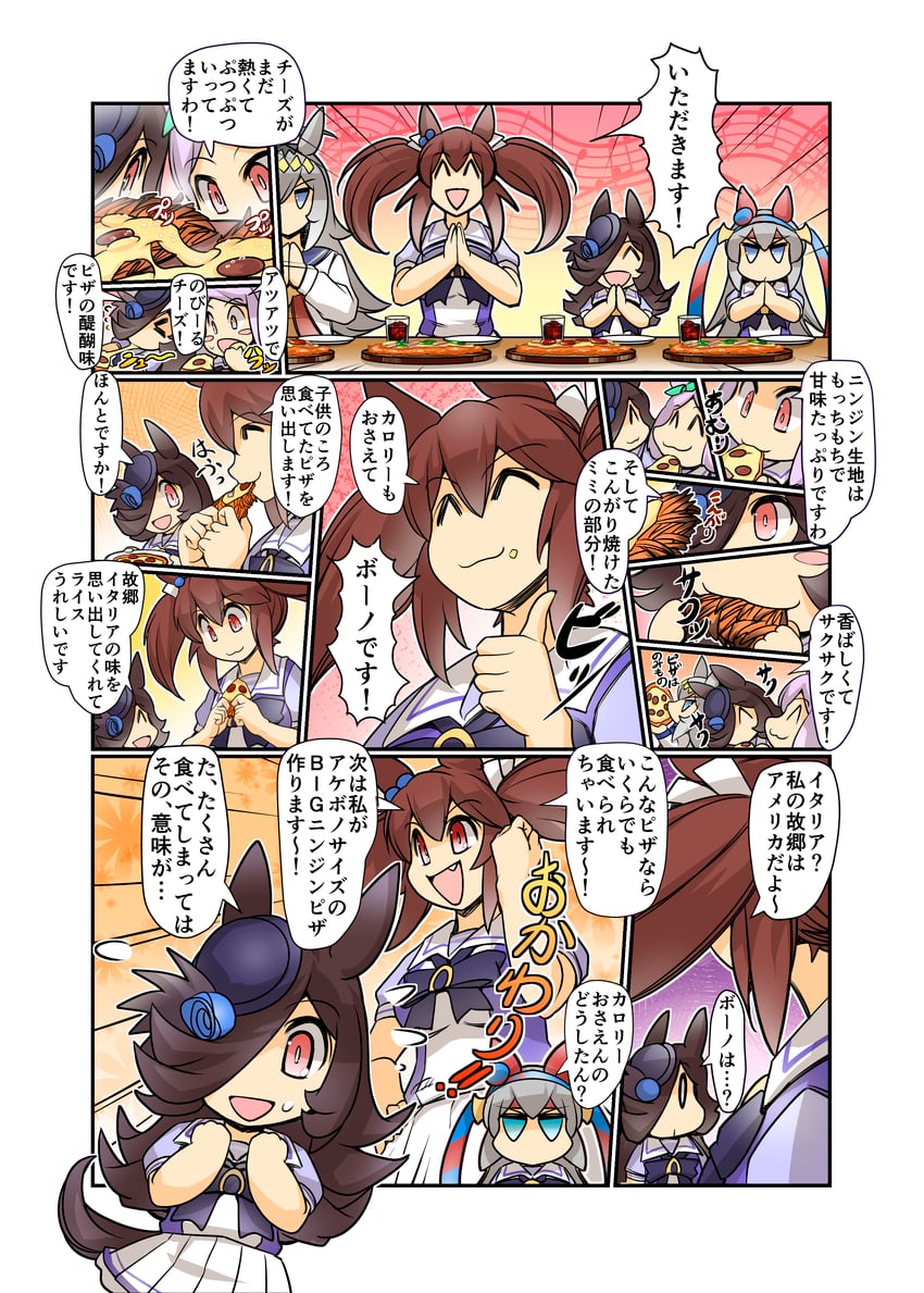 rice shower, mejiro mcqueen, oguri cap, tamamo cross, and hishi akebono (umamusume) drawn by hisahiko
