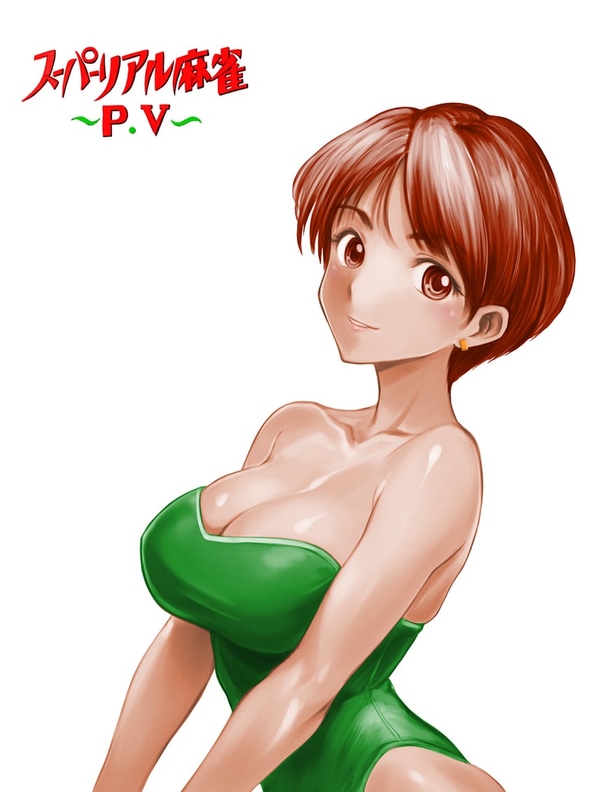 toono mizuki (super real mahjong) drawn by minamoto80486