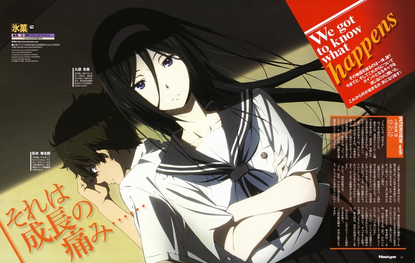 oreki houtarou and irisu fuyumi (hyouka and 1 more) drawn by nishiya_futoshi