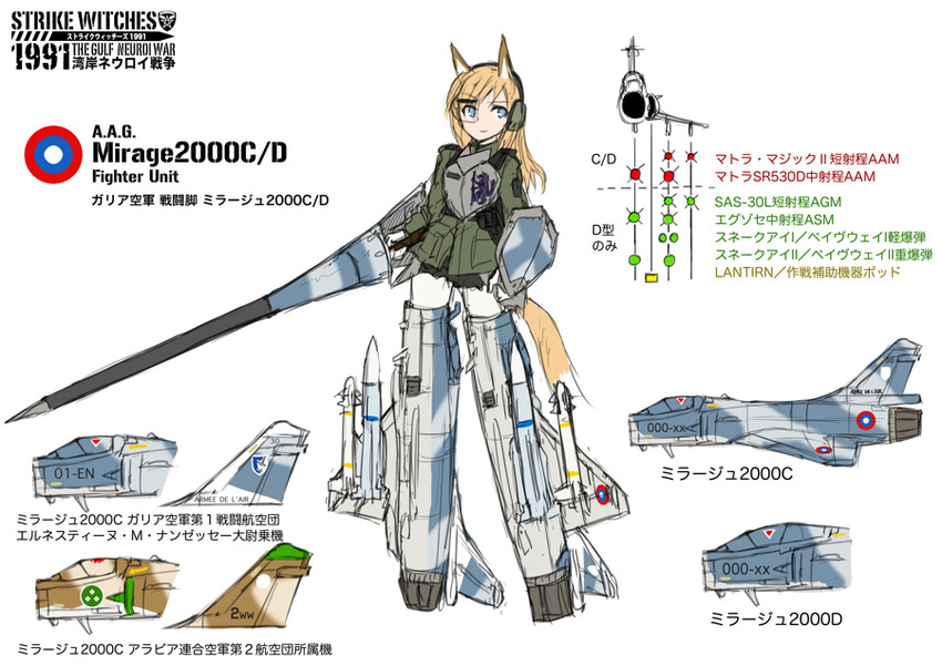 original and 2 more drawn by dakku_(ogitsune)