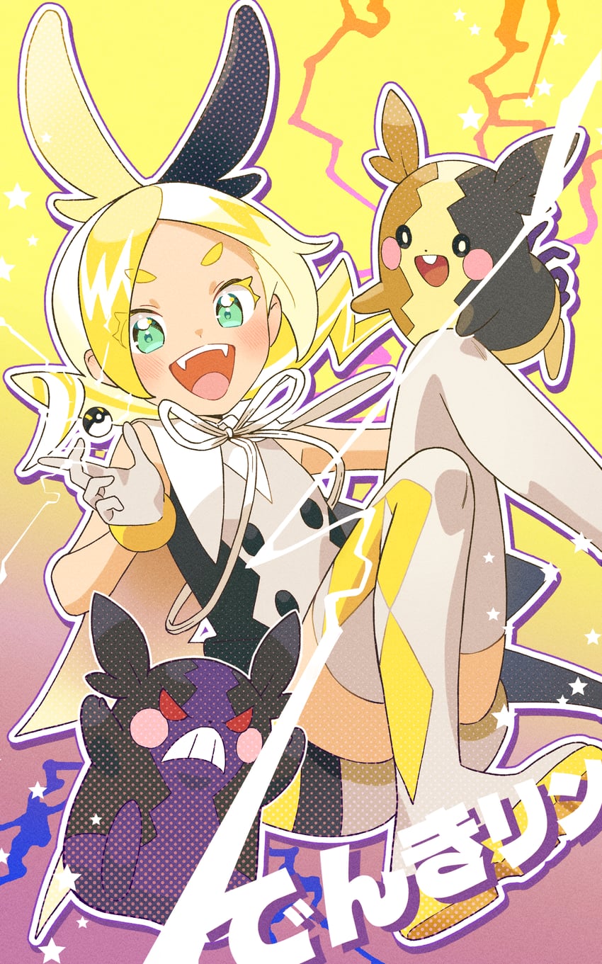 kagamine rin, morpeko, and electric rin (pokemon and 2 more) drawn by bon_bon_eee
