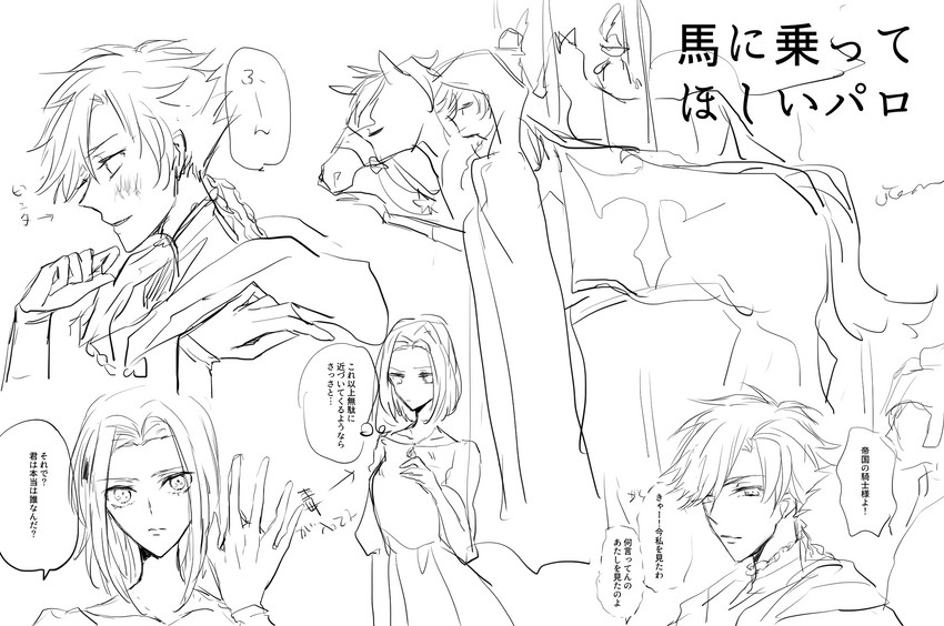 kouzuki kallen and gino weinberg (code geass) drawn by ilohasvio