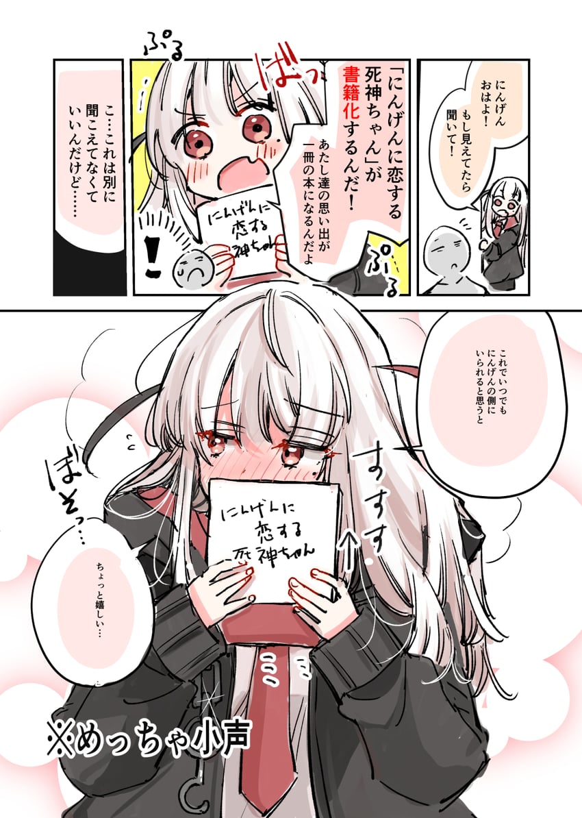 original drawn by mito_(go!go!king!)