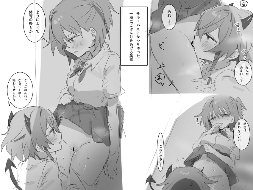 kimiyoshi kazuho and akasaka miyuki (higurashi no naku koro ni and 1 more) drawn by ma_(aaayabaina111)