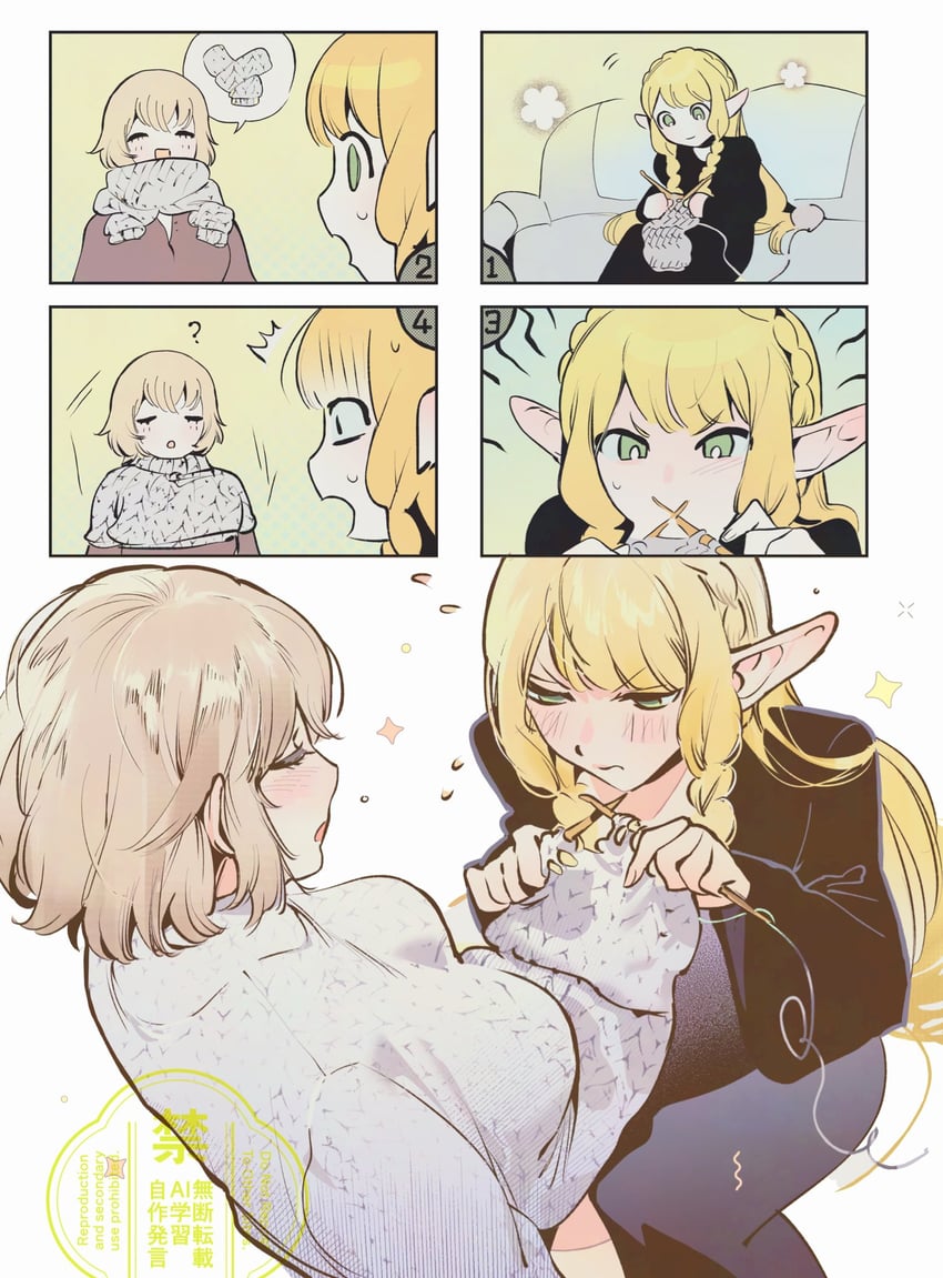 marcille donato and falin touden (dungeon meshi) drawn by gapamopa