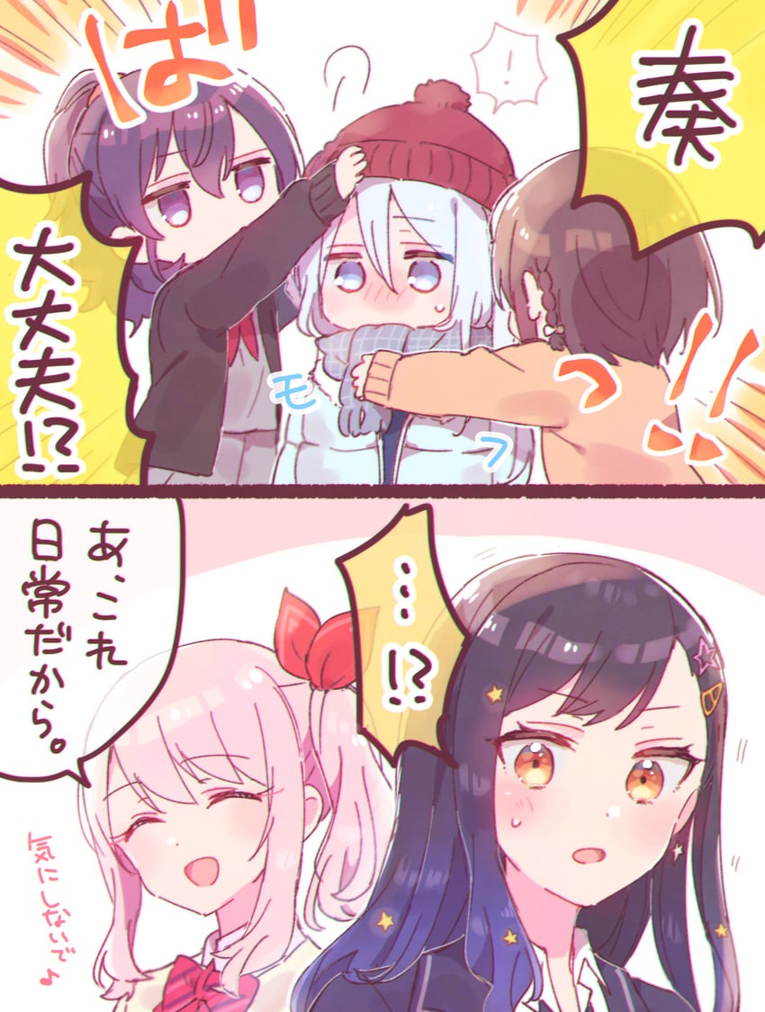 asahina mafuyu, shinonome ena, akiyama mizuki, yoisaki kanade, and shiraishi an (project sekai) drawn by sorimachi-doufu