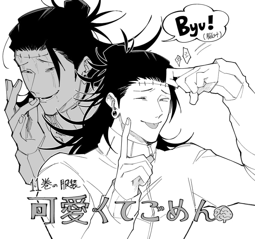 getou suguru and kenjaku (jujutsu kaisen) drawn by don_(donchan_sawagi)