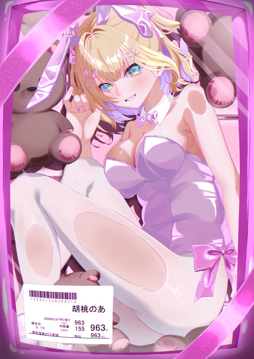 kurumi noah (vspo! and 1 more) drawn by zuizui_11