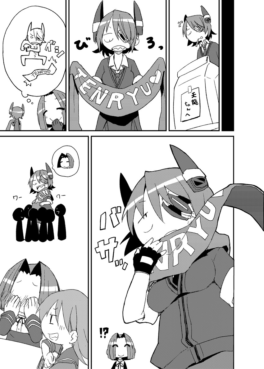 tenryuu, tatsuta, and ooi (kantai collection) drawn by tanaka_ahiru