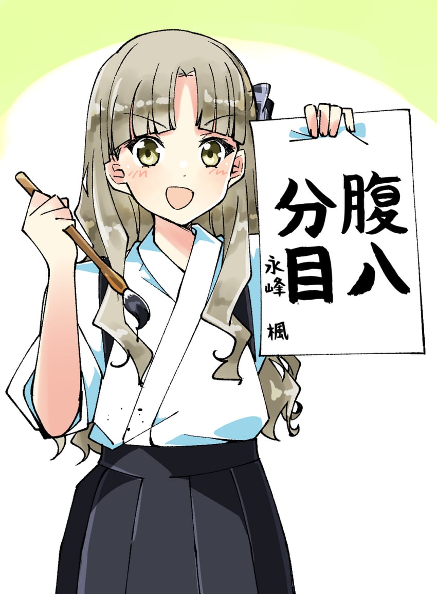 nagamine kaede (22/7) drawn by trefle_r