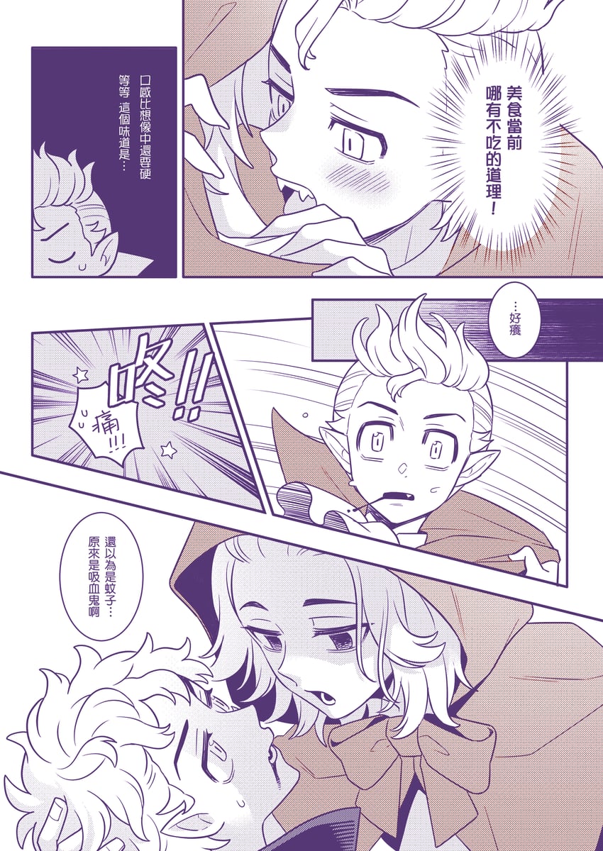 little red riding hood, sano manjirou, and hanagaki takemichi (little red riding hood and 1 more) drawn by nightcat
