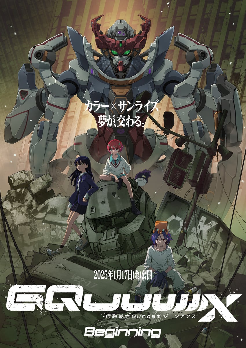 amate yuzuriha, haro, shuji ito, nyaan, conch, and 2 more (gundam and 1 more)