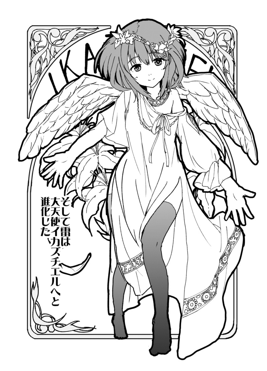 ikazuchi (kantai collection) drawn by wave_(world_wide_wave)