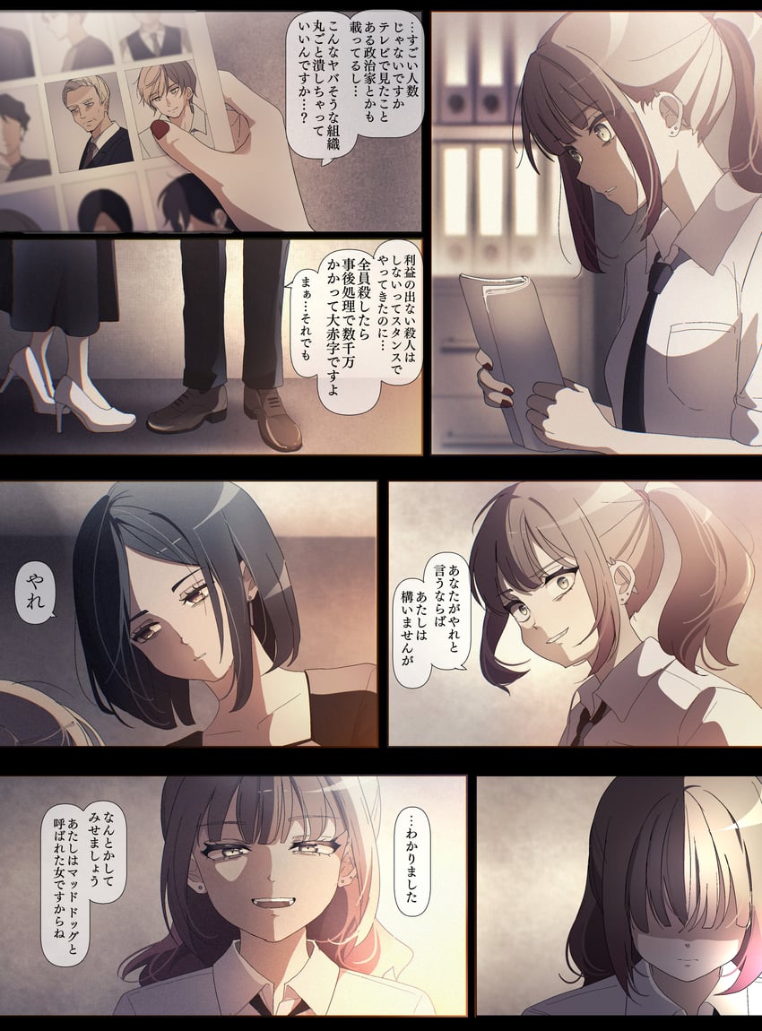 kogure ruka, kuromine chiharu, hayami kazuya, and kushiro (sakura no sekai) drawn by tsuruse