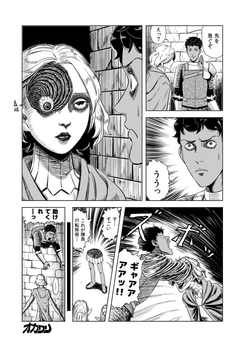 mithrun, kabru, pattadol, and cithis (dungeon meshi and 1 more) drawn by jinou_rakugaki