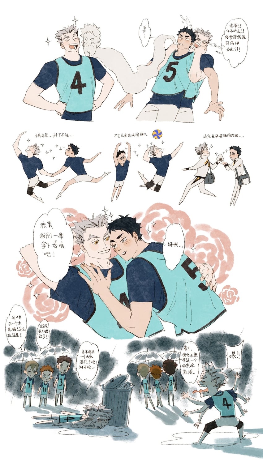bokuto koutarou, akaashi keiji, konoha akinori, komi haruki, and sarukui yamato (haikyuu!!) drawn by chengongzi123