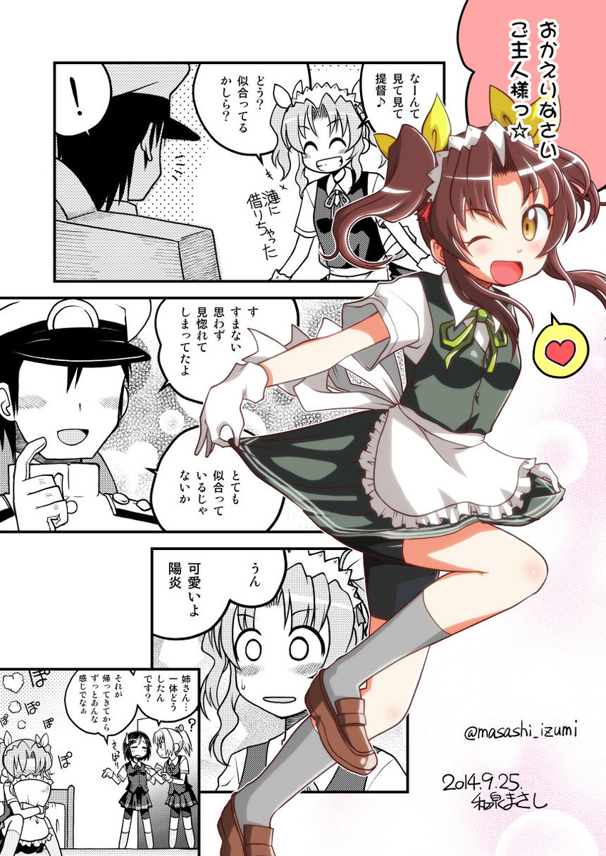 admiral, shiranui, kagerou, and kuroshio (kantai collection) drawn by izumi_masashi