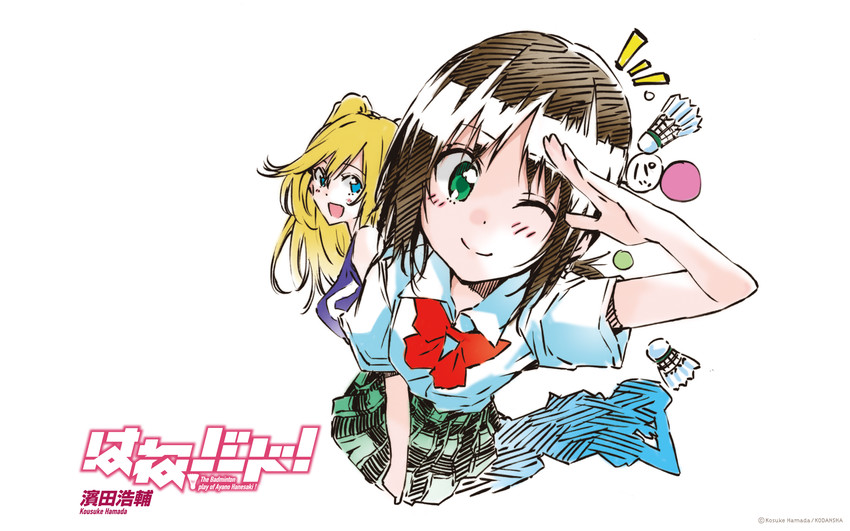 hanesaki ayano and connie christensen (hanebado!) drawn by hamada_kousuke