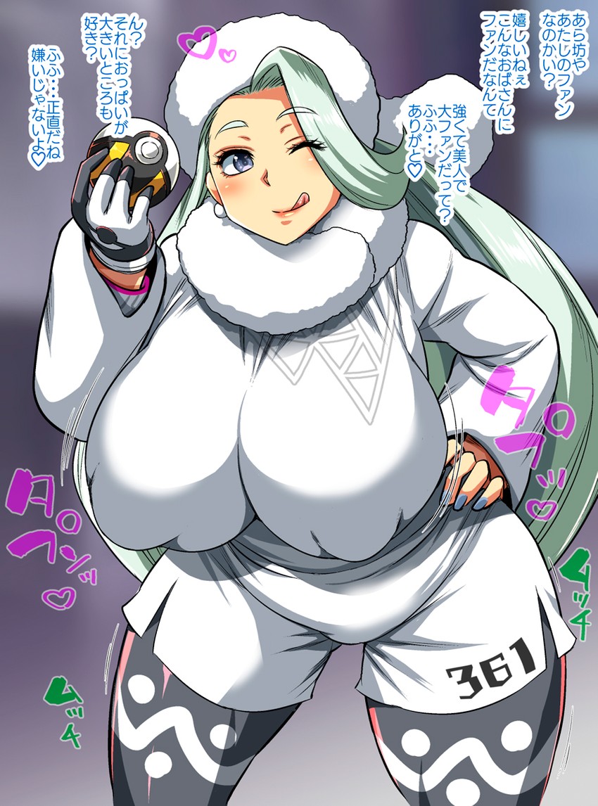 melony (pokemon and 1 more) drawn by musashino_sekai