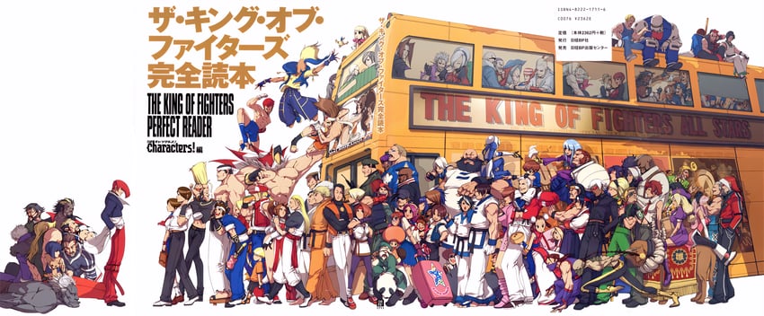 shiranui mai, leona heidern, kula diamond, yuri sakazaki, terry bogard, and 104 more (the king of fighters and 13 more) drawn by falcoon