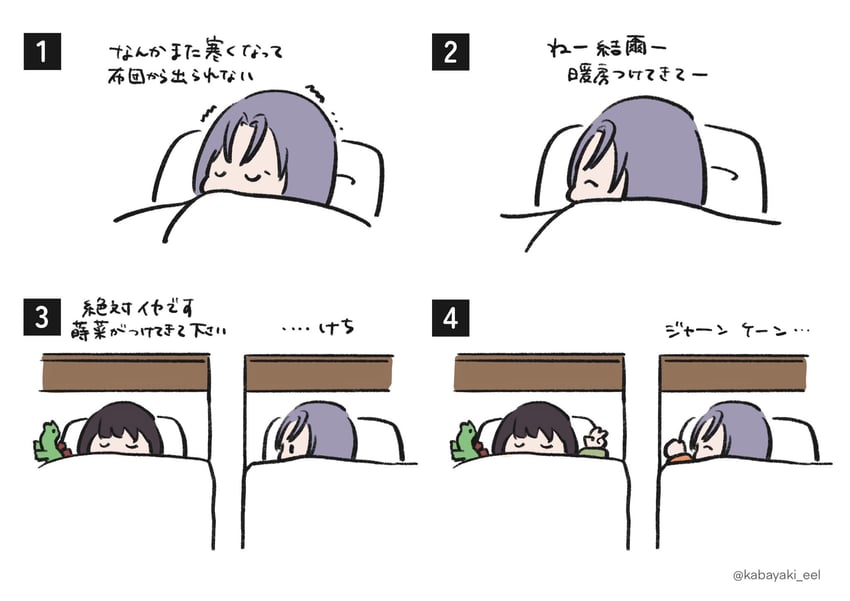 morimoto yuni and kagawa makina (assault lily) drawn by kabayaki_(kabayaki_eel)