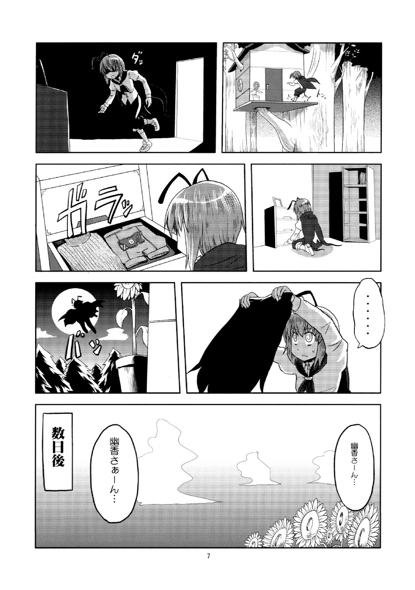 wriggle nightbug (touhou and 2 more) drawn by kujira_lorant