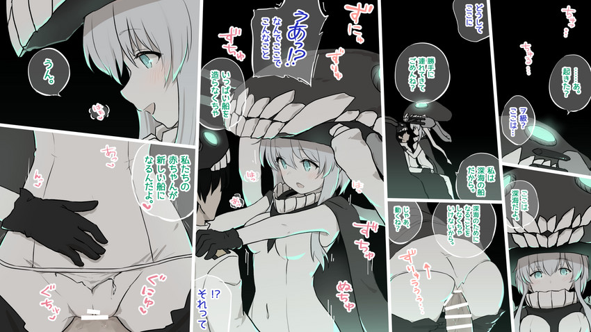 wo-class aircraft carrier (kantai collection) drawn by wamu_(chartreuse)