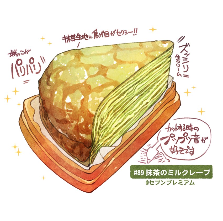 original drawn by momiji_mao
