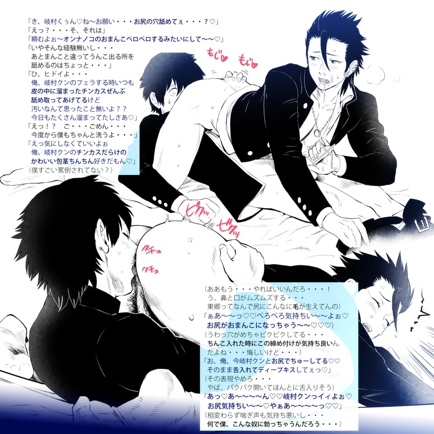 original drawn by isaki_(shimesaba)