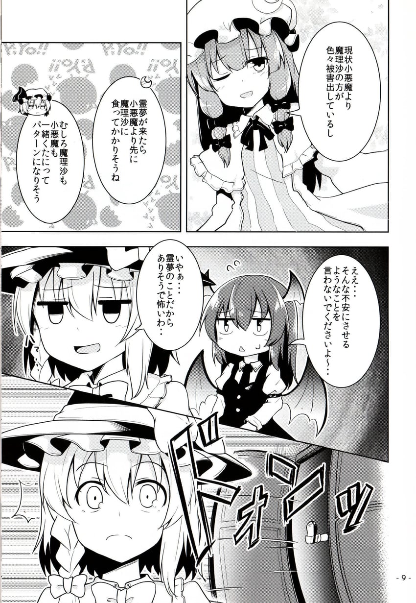 kirisame marisa, remilia scarlet, patchouli knowledge, and koakuma (touhou) drawn by nogisaka_kushio