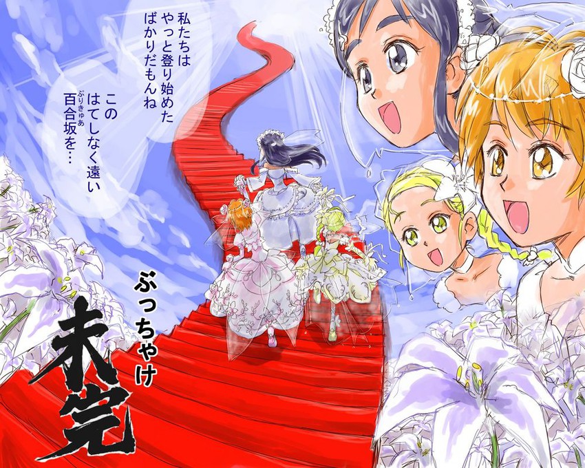 misumi nagisa, yukishiro honoka, and kujou hikari (precure and 3 more) drawn by oochan_(society_of_sorcery)