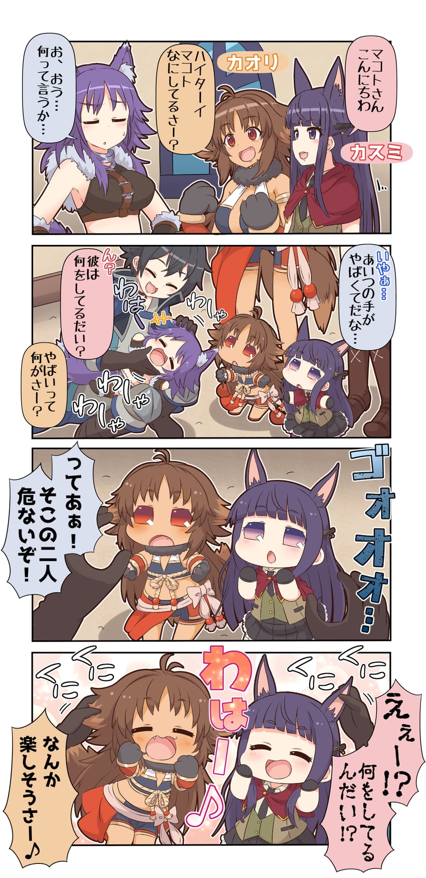 yuuki, makoto, kasumi, and kaori (princess connect!) drawn by yuureidoushi_(yuurei6214)