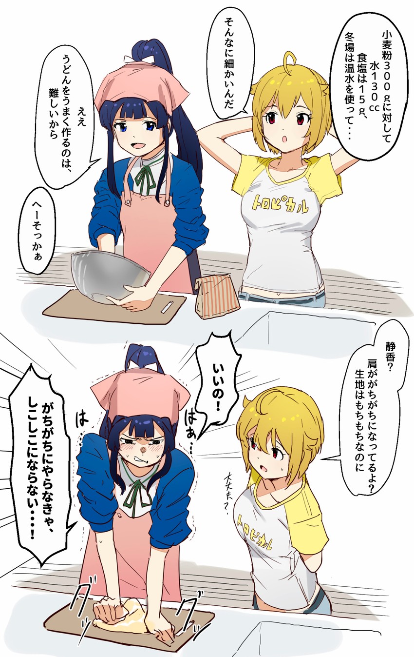 mogami shizuka and ibuki tsubasa (idolmaster and 1 more) drawn by suzuki_puramo
