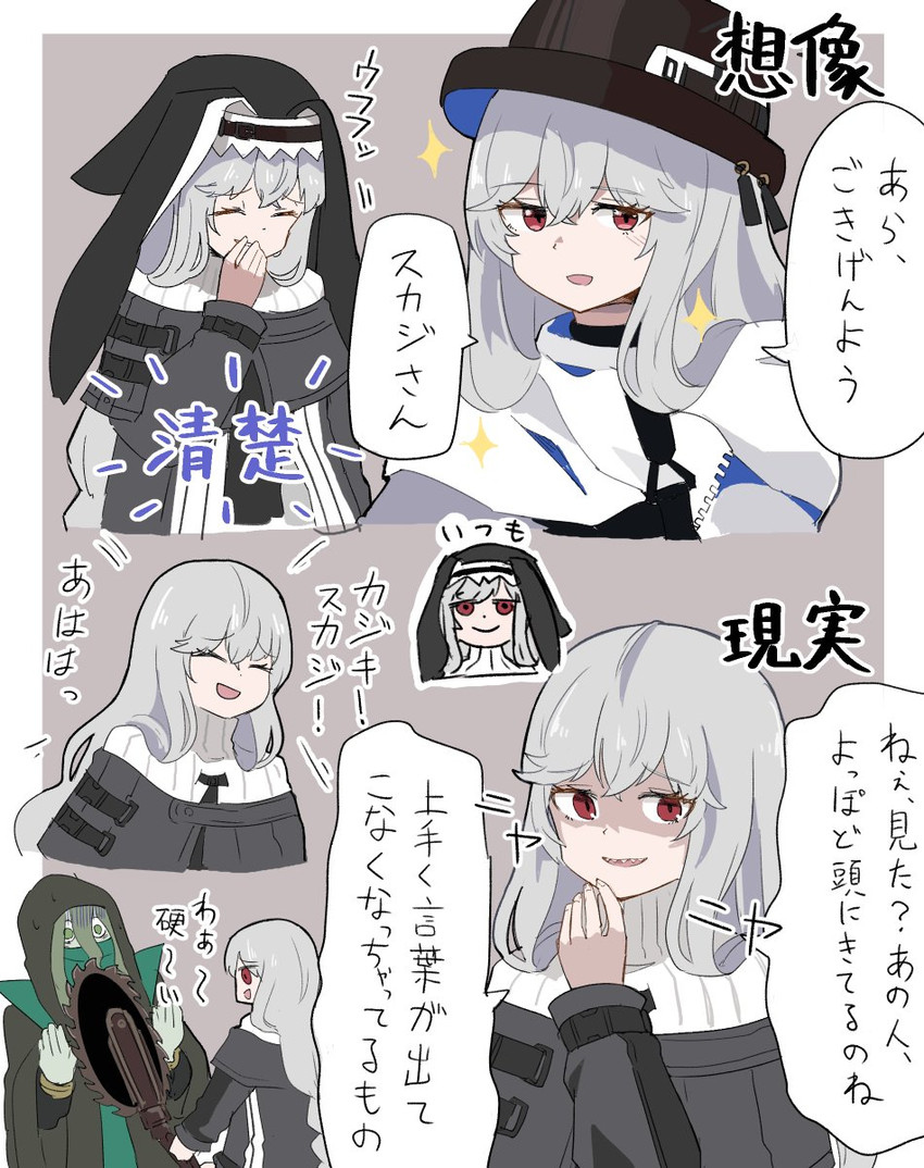 specter and sal viento bishop quintus (arknights) drawn by kumamoto_aichi
