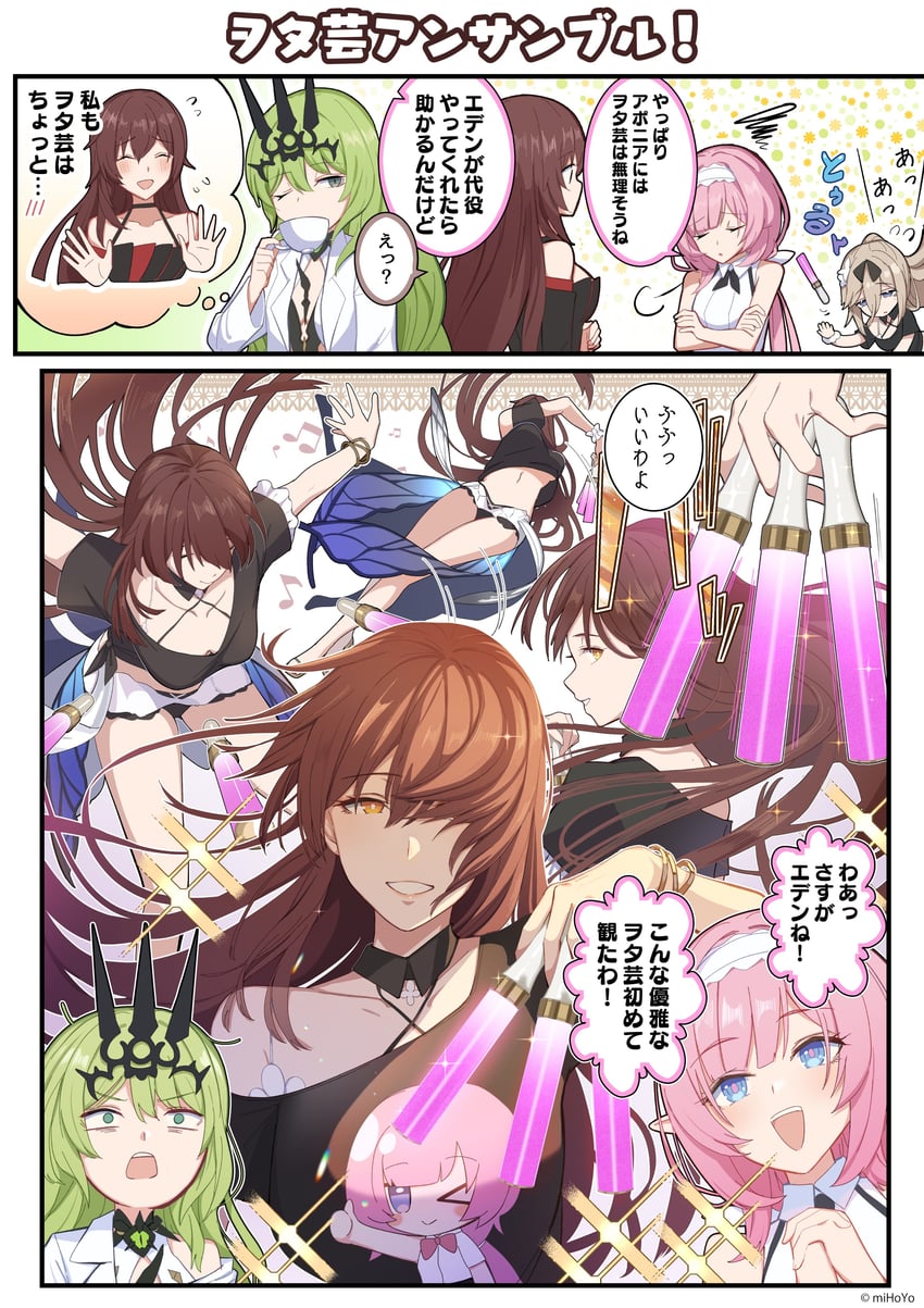 elysia, mobius, aponia, and eden (honkai and 1 more) drawn by yumegiwa_(skgl_thx)