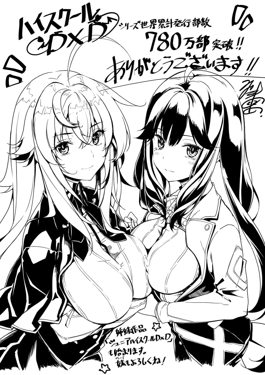 rias gremory and miyamoto zeka (high school dxd and 1 more) drawn by miyama-zero