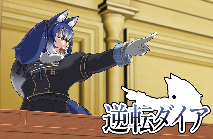 dire wolf (kemono friends and 2 more) drawn by kawanami_eito