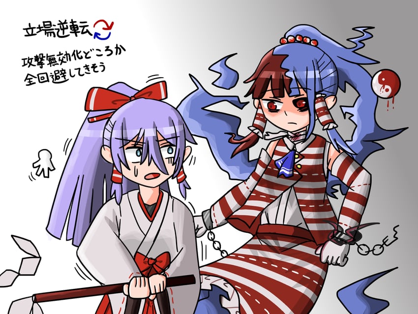 hakurei reimu and miyadeguchi mizuchi (touhou and 1 more) drawn by yatagarasu10