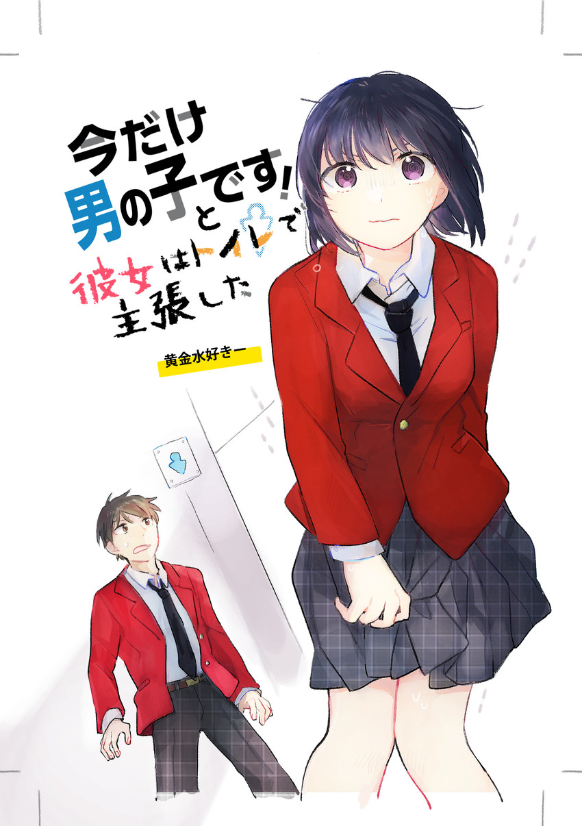 original drawn by okura_(flannel202)
