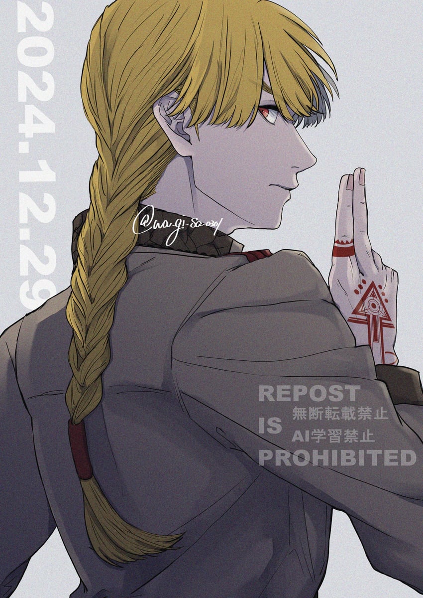 howard link (d.gray-man) drawn by na_gi_sa_0301