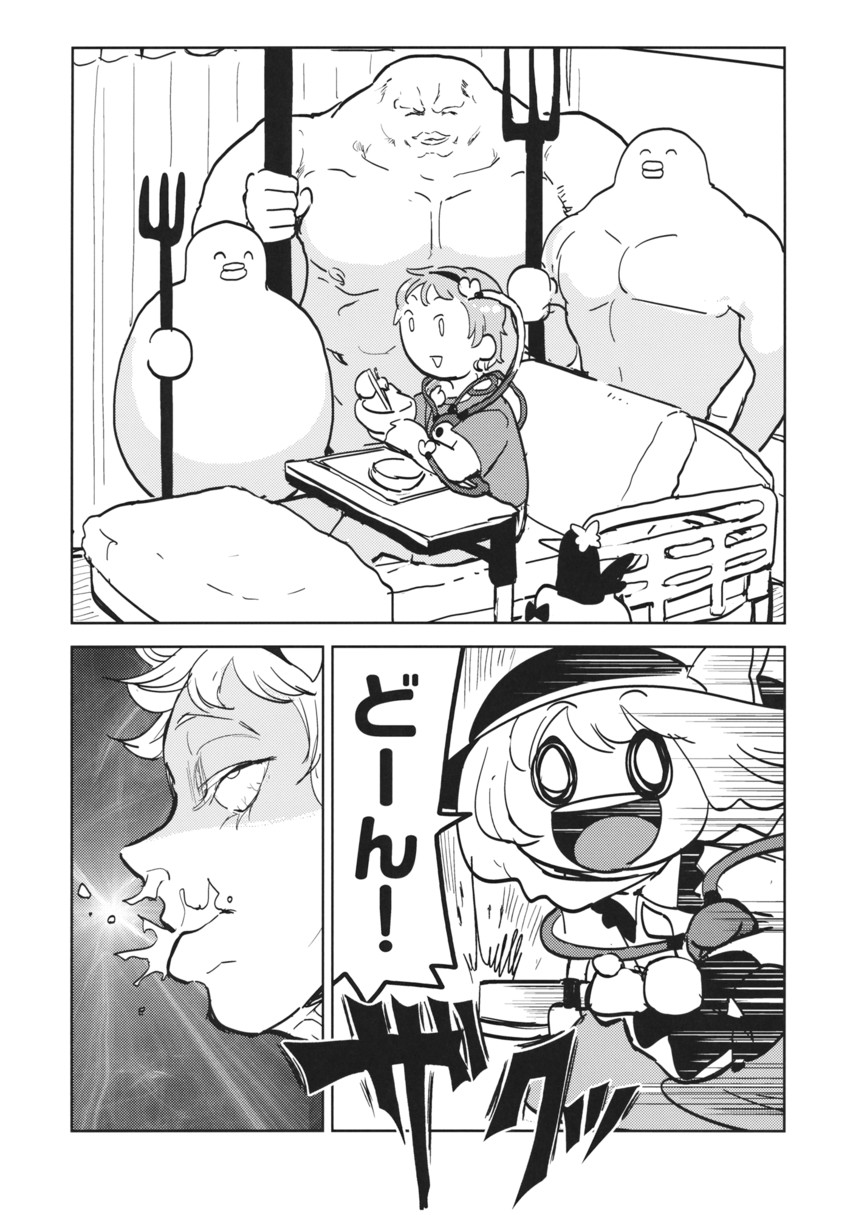 komeiji koishi, komeiji satori, kaenbyou rin, and reiuji utsuho (touhou) drawn by minato_hitori
