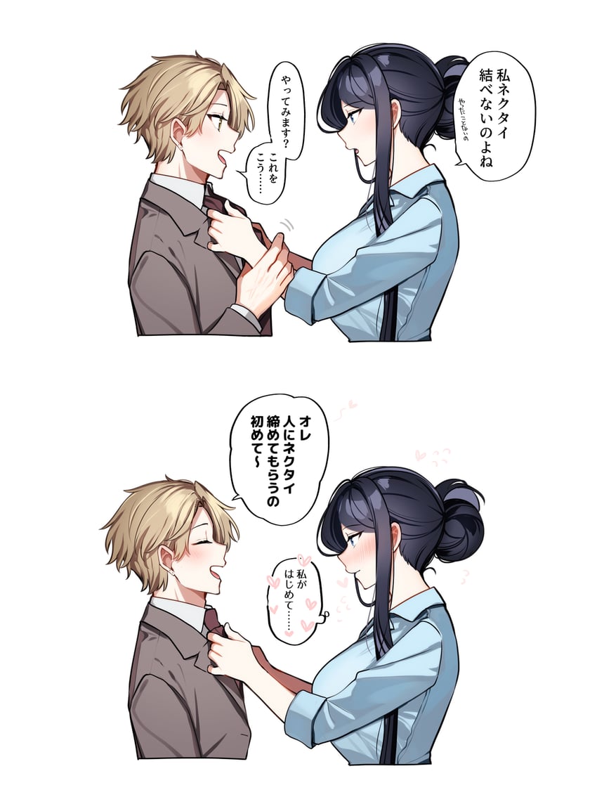 yaotome tsuyako and asuma mitsuya (original) drawn by yunamaro