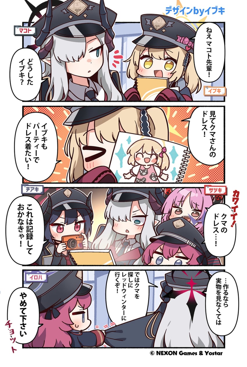 ibuki, iroha, satsuki, makoto, and chiaki (blue archive) drawn by junsuina_fujunbutsu