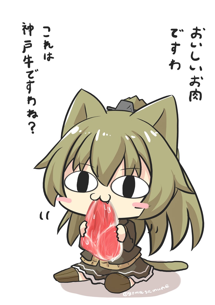 kumano (kantai collection and 1 more) drawn by goma_(gomasamune)