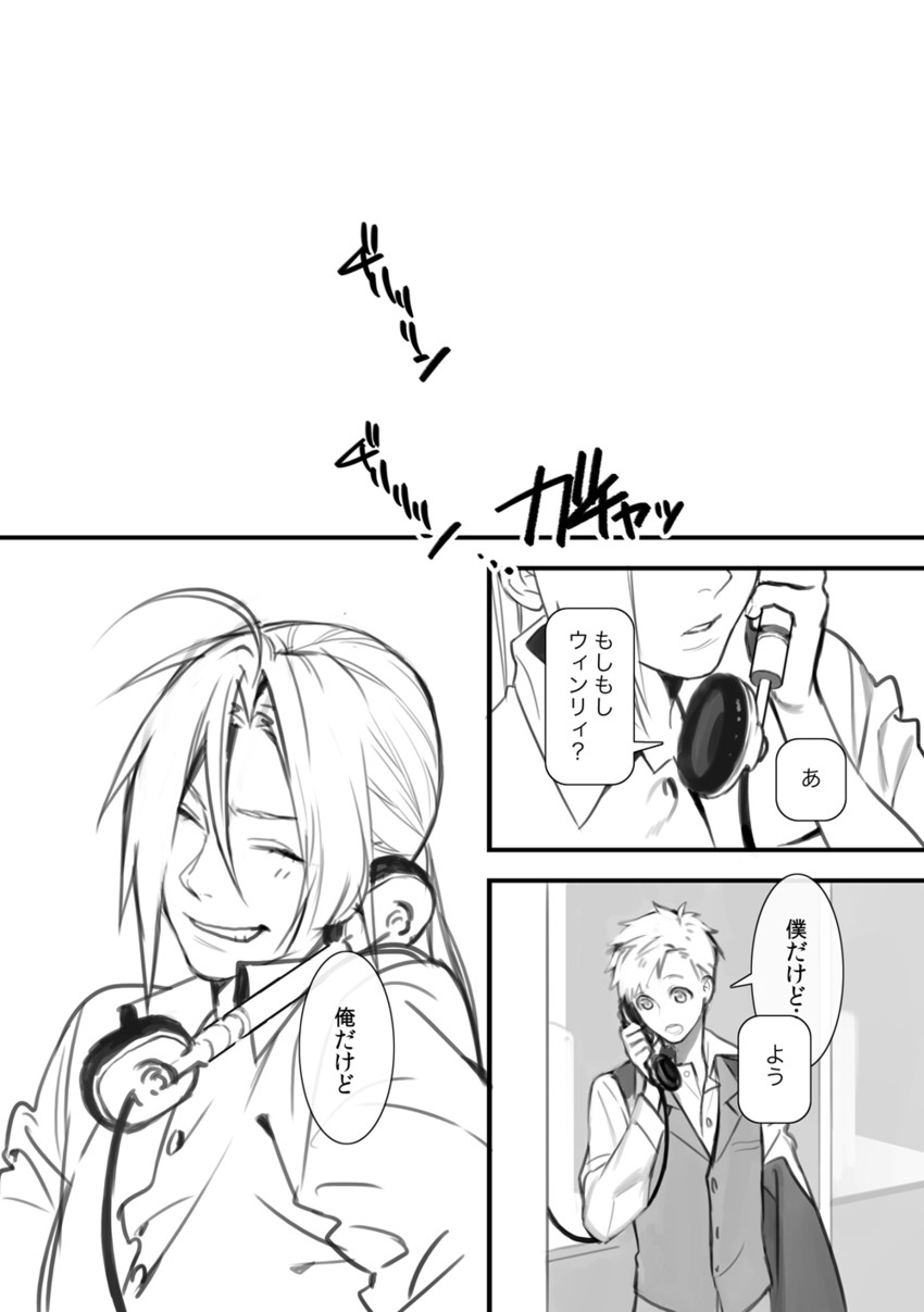 edward elric and alphonse elric (fullmetal alchemist) drawn by naoko_(naonocoto)