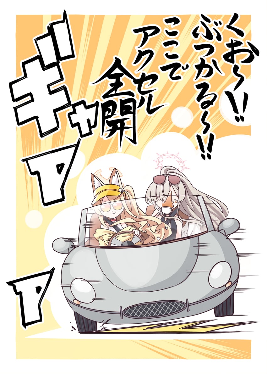 seia and nagisa (blue archive) drawn by harada_(sansei_rain)