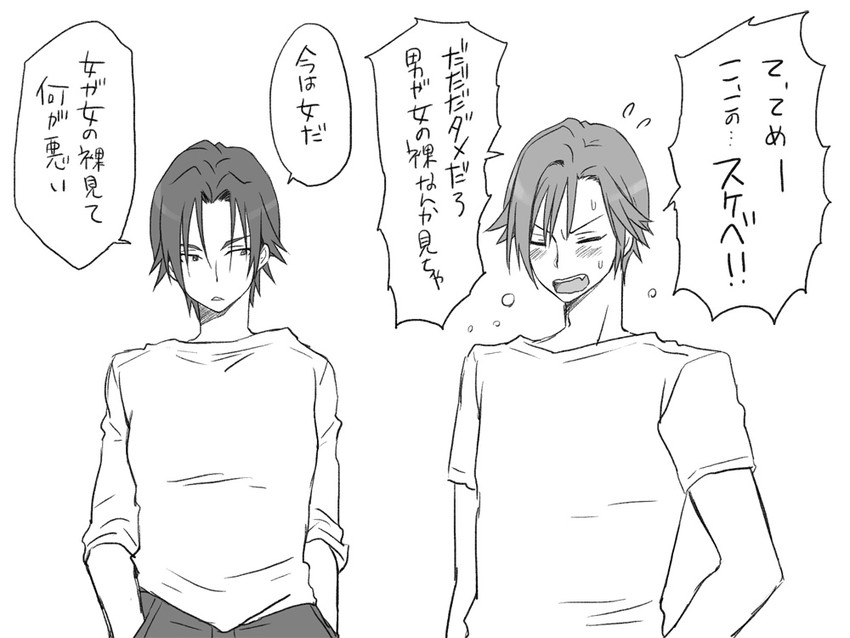 igarashi kyou and hasumi souji (seitenkango. shinyuu to) drawn by eroe