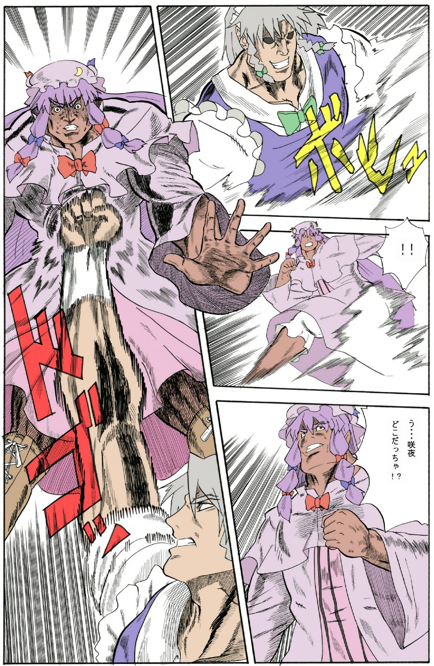 izayoi sakuya and patchouli knowledge (touhou) drawn by kenshirou_(mono_ken)