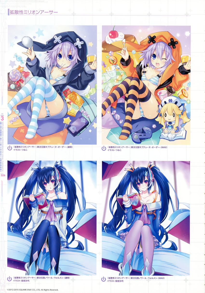 neptune, noire, and histoire (neptune and 2 more) drawn by komamiya_sayo and tsunako