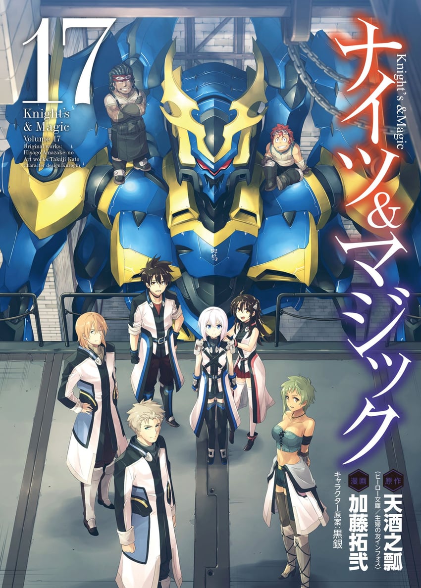 ernesti echevalier, ikaruga, adeltrud walter, helvi oberg, edgar c. blanche, and 4 more (knight's & magic) drawn by kato_takuji